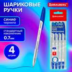 Ручка шариковая Brauberg 4 шт.