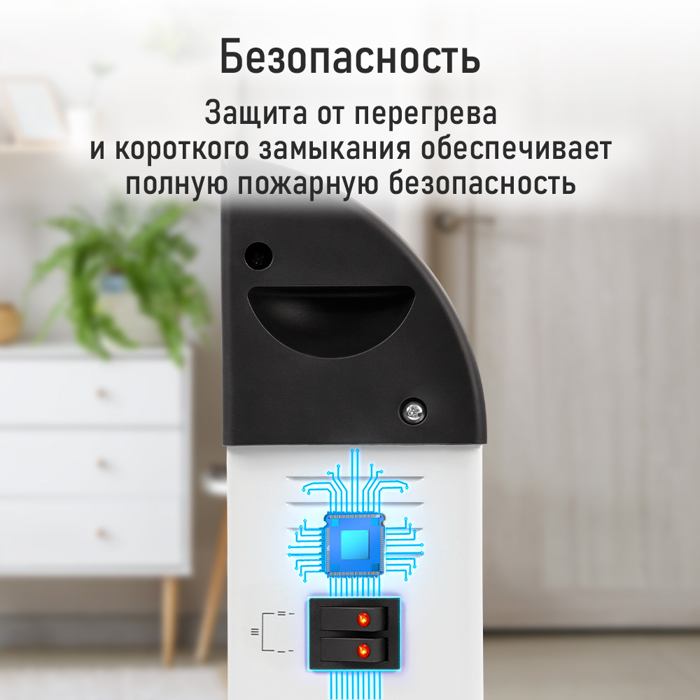 Обогреватель LUMME LU-CH606A - фото 7