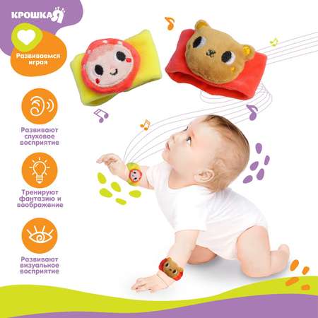 Игрушка Крошка Я погремушка Маша и медведь