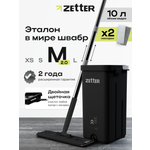 Швабра с отжимом и ведром Zetter M 2.0 (10 л)