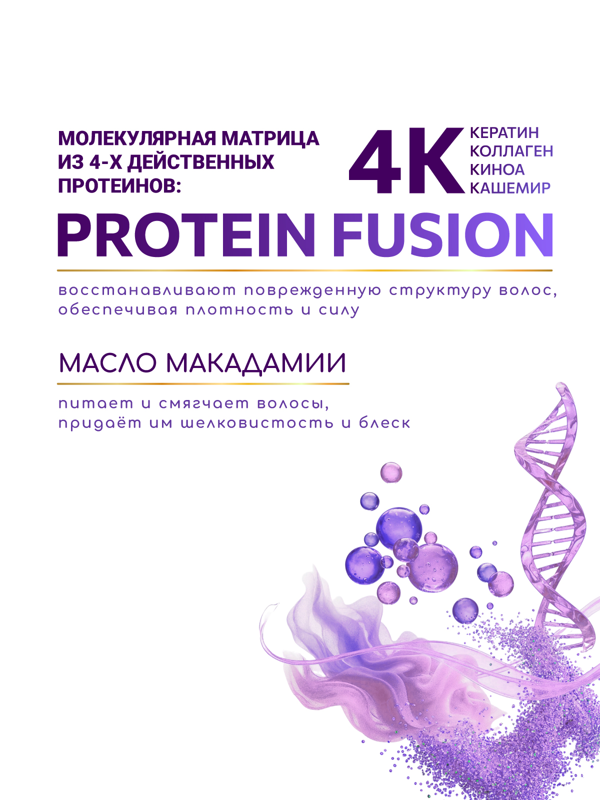 Крем ESTEL OTIUM DIAMOND для гладкости и блеска волос термозащита 100 мл - фото 4