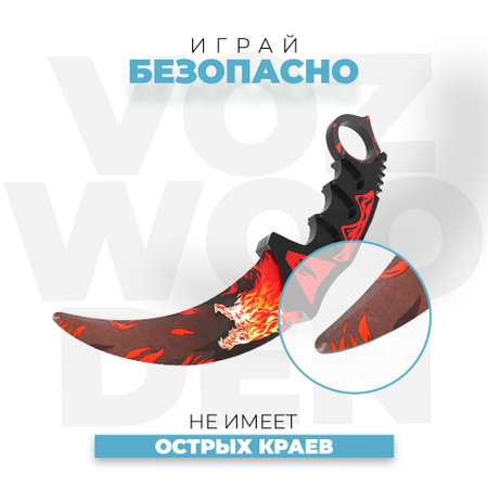 Нож VozWooden