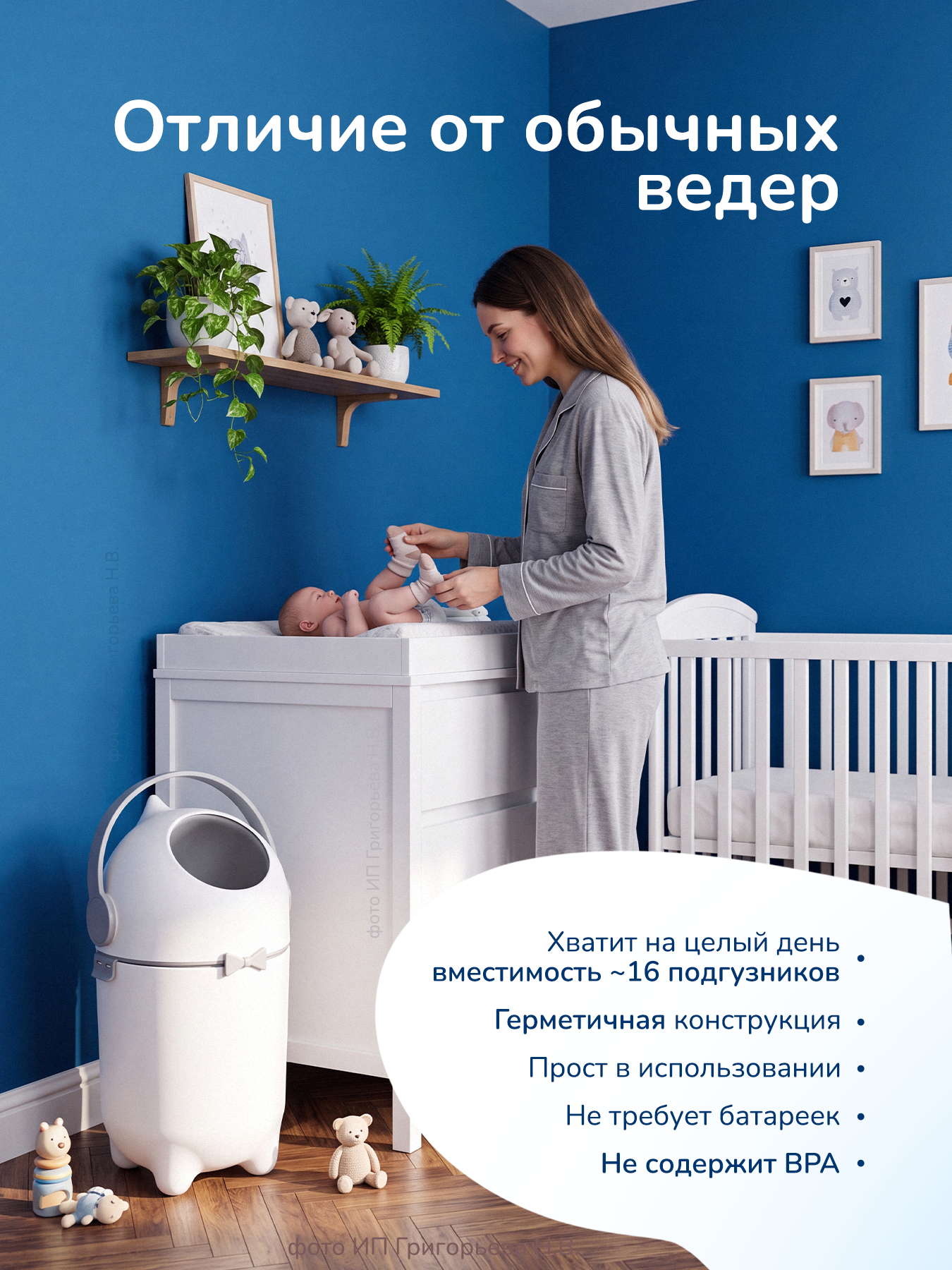 Утилизатор подгузников Хевель накопитель - фото 8