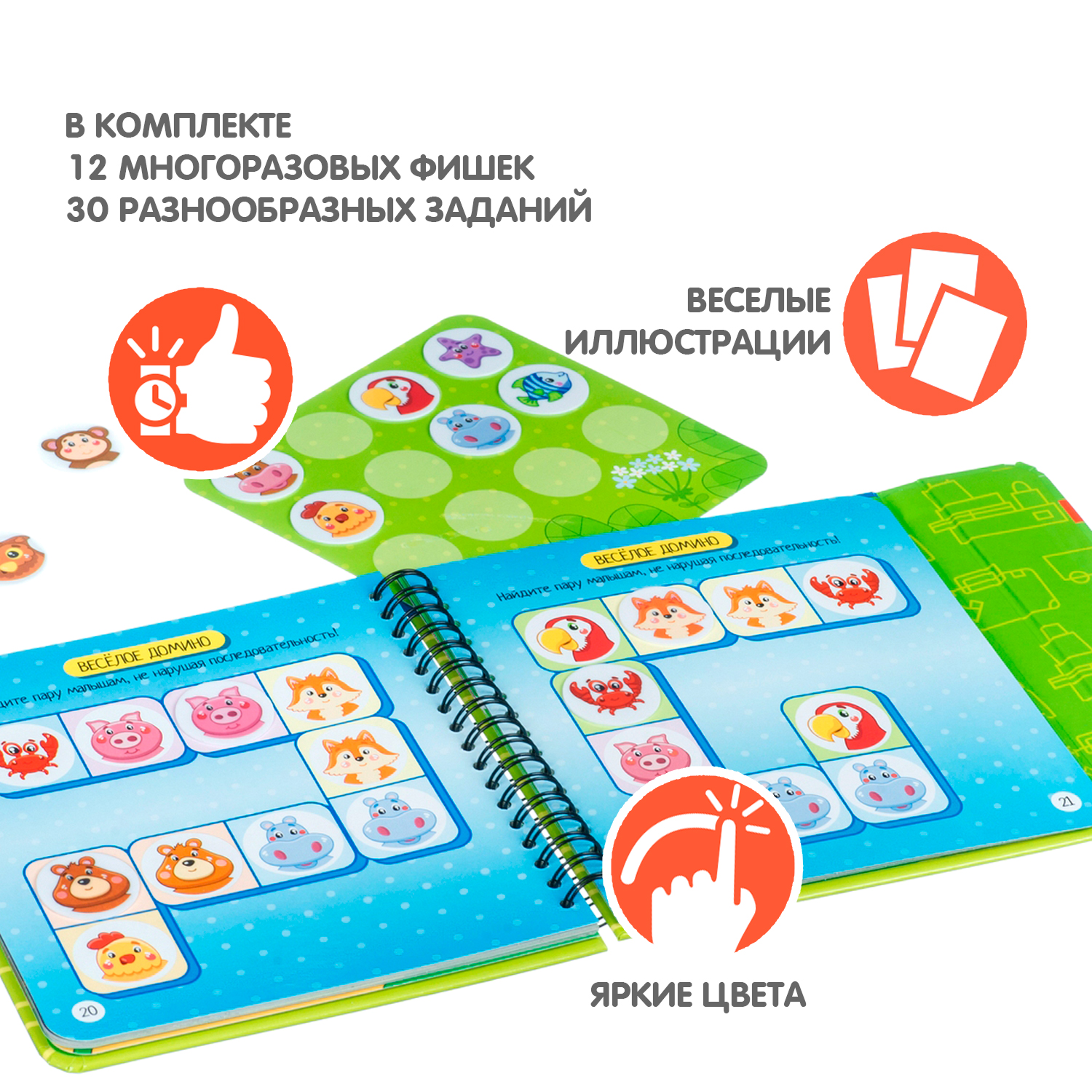 Настольная игра Bondibon в дорогу Изучаем Животный Мир - фото 2