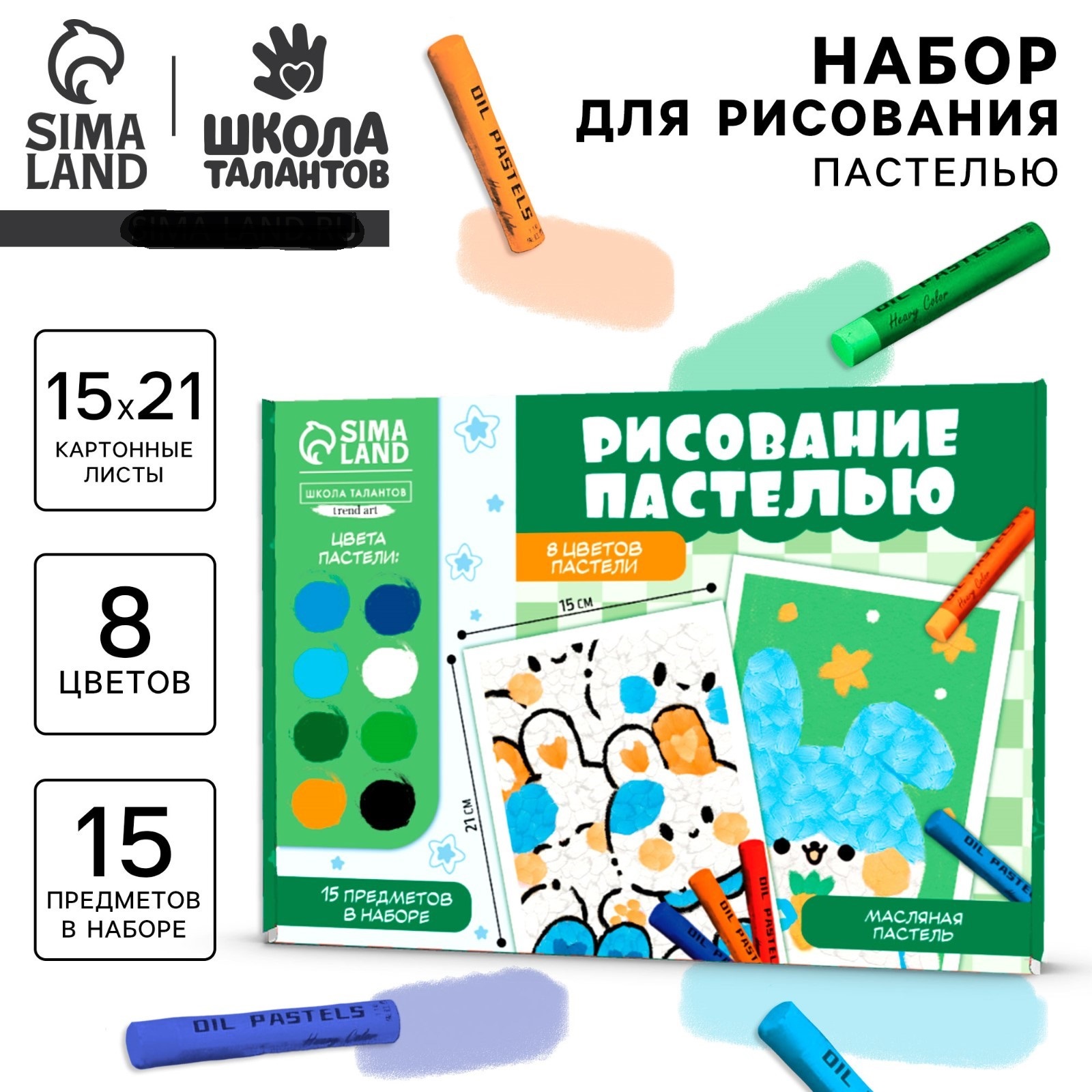 Набор для рисования Школа Талантов Миленькие зайчики картина пастелью - фото 1