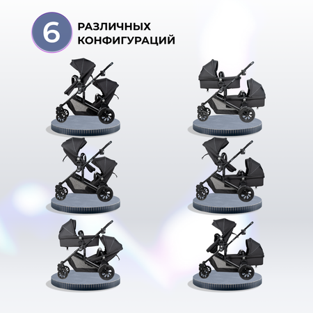 Коляска трансформер для двойни Farfello Silva Duo черный