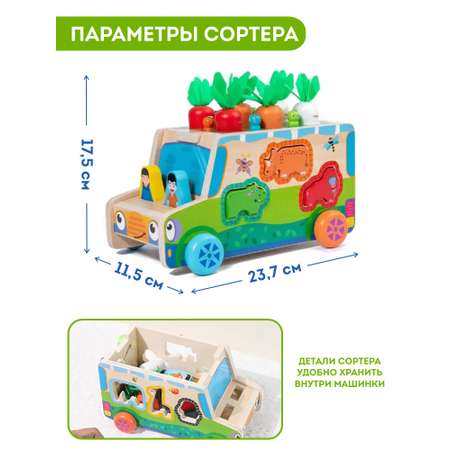 Игрушка Игрозаврик сортер