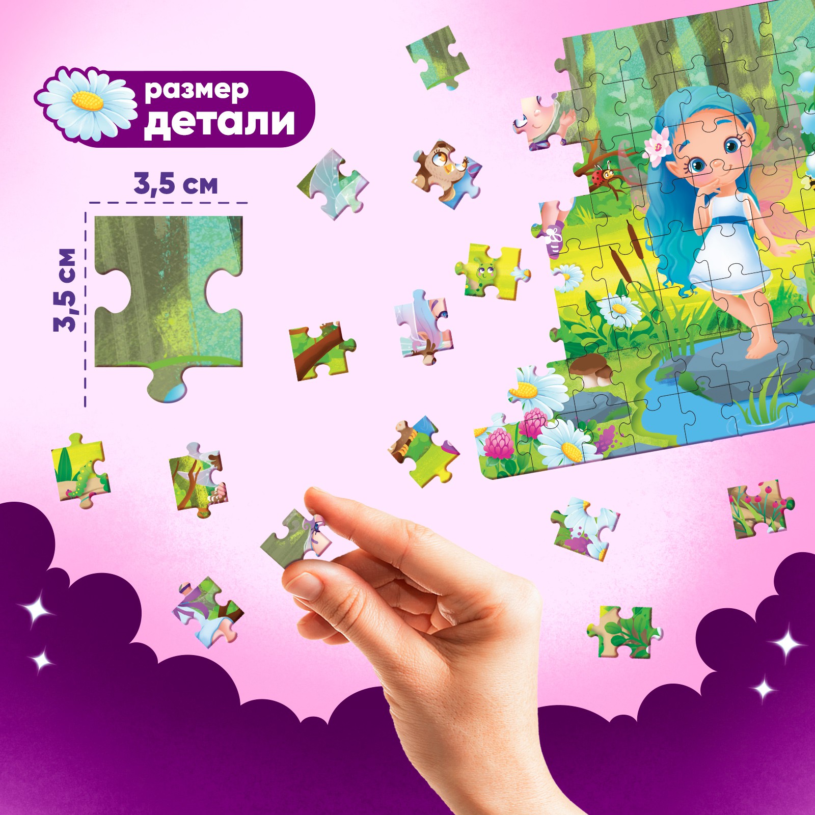 Пазл Puzzle Time классический - фото 3