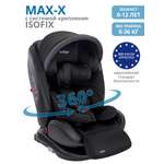 Автокресло Indigo MAX-X черный Isofix 0+/1/2/3 (0-36 кг) черный