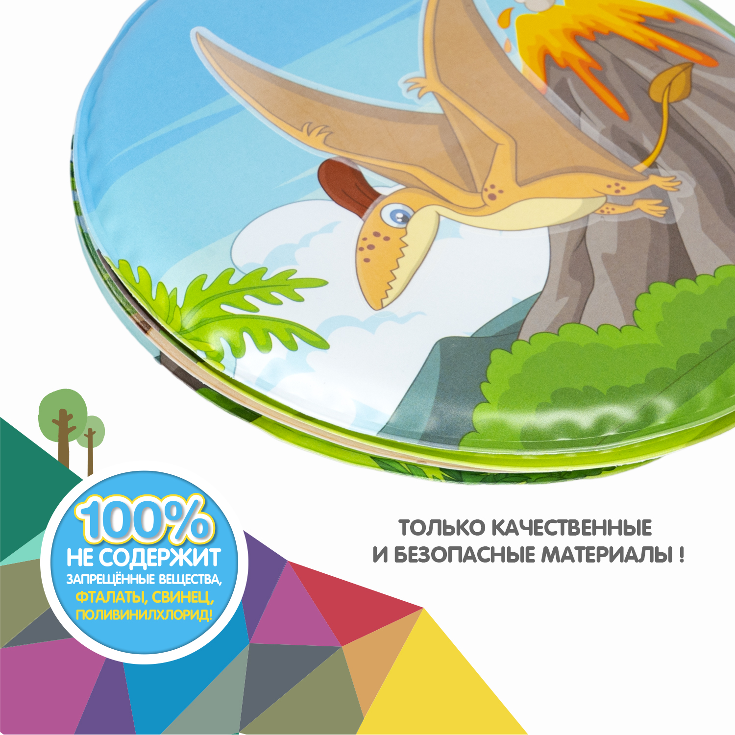 Игрушка Bondibon книжка для ванной Динозавры - фото 11
