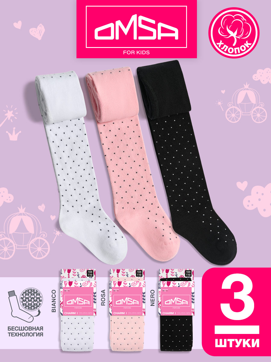 Колготки 3 пары Omsa Collant 12Р31-1 Bianco/Nero/Rosa.кмп.3 - фото 2