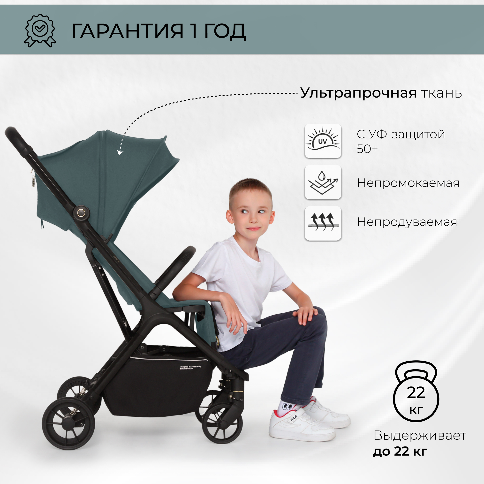 Коляска прогулочная Sweet Baby Aura Green зеленый - фото 6