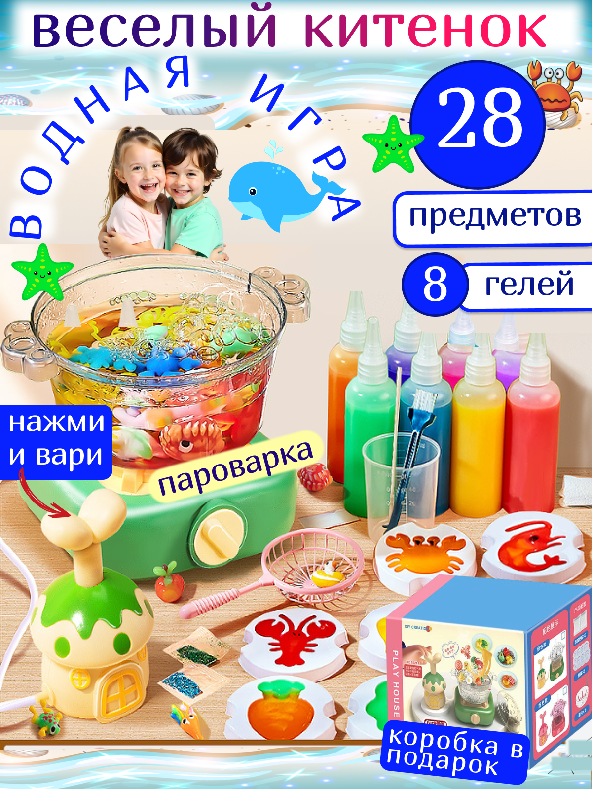 Набор для творчества FAVORITSTAR DESIGN слепок - фото 1