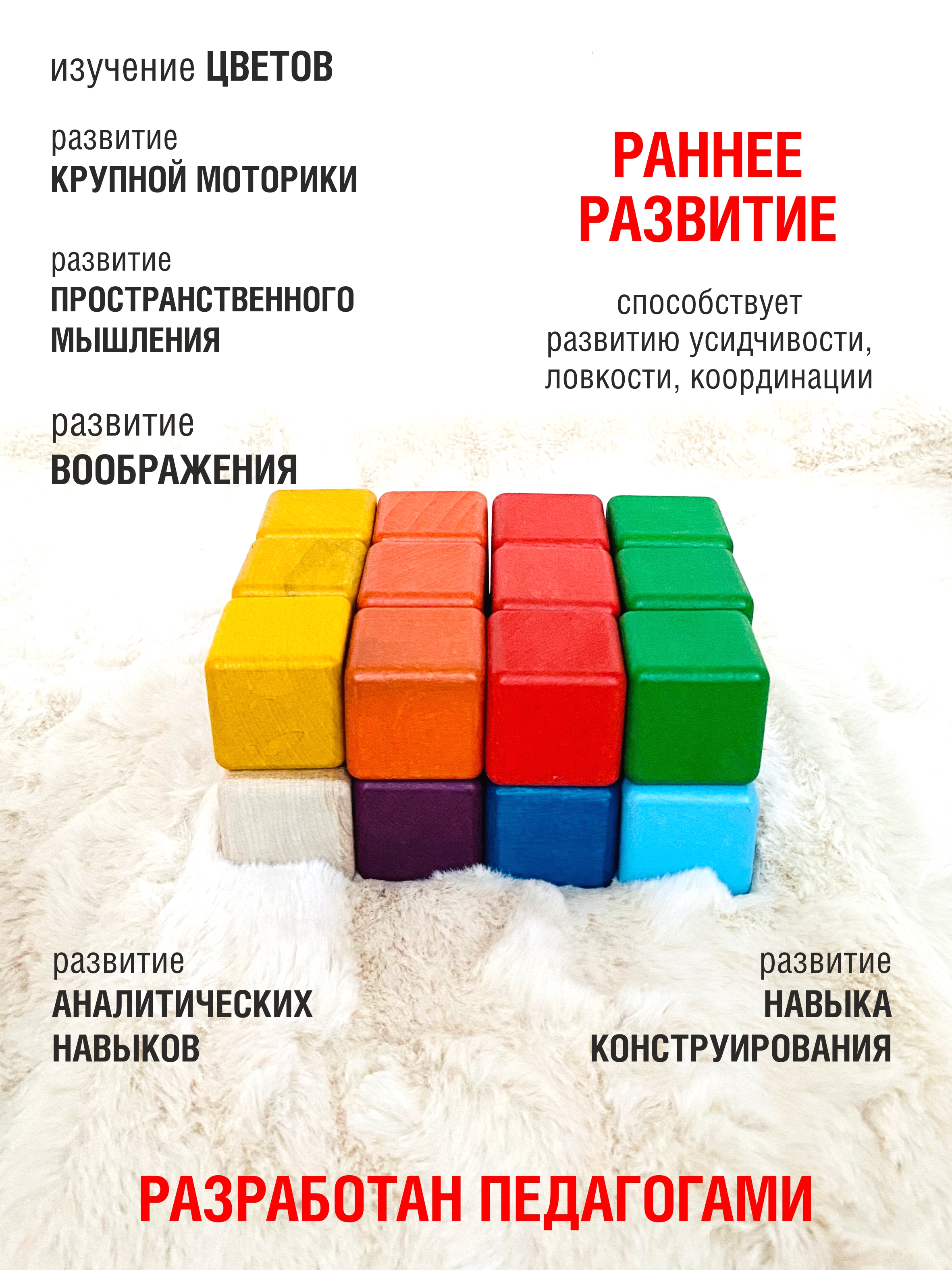 Игрушка S-mala кубики - фото 4