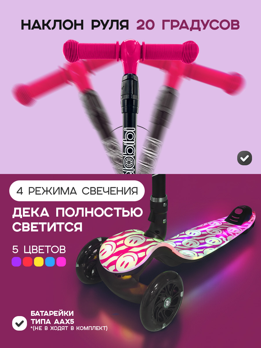 Самокат Velobibi трехколесный - фото 4