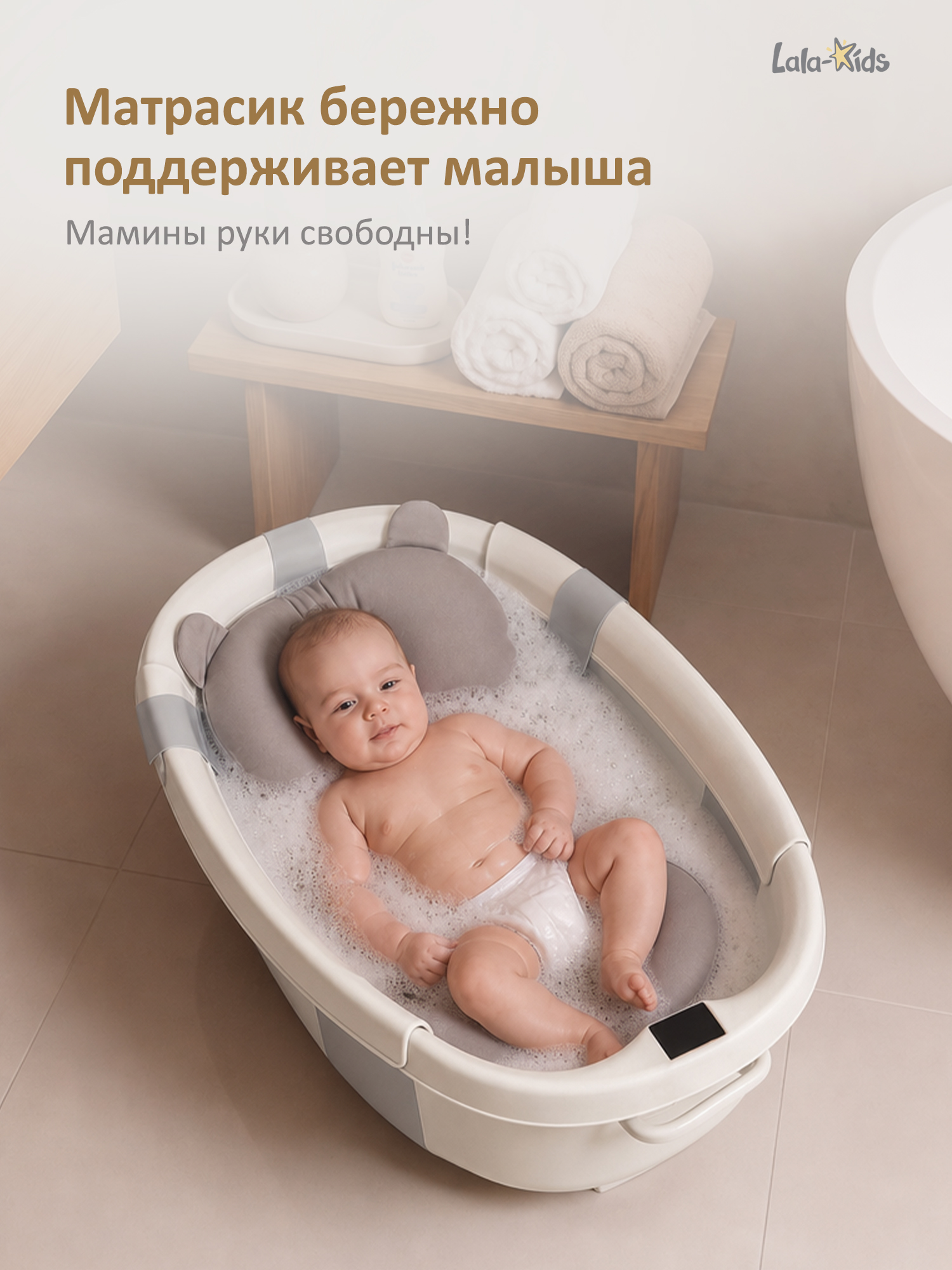 Ванночка LaLa-Kids Капелька складная, с матрасиком серый - фото 8