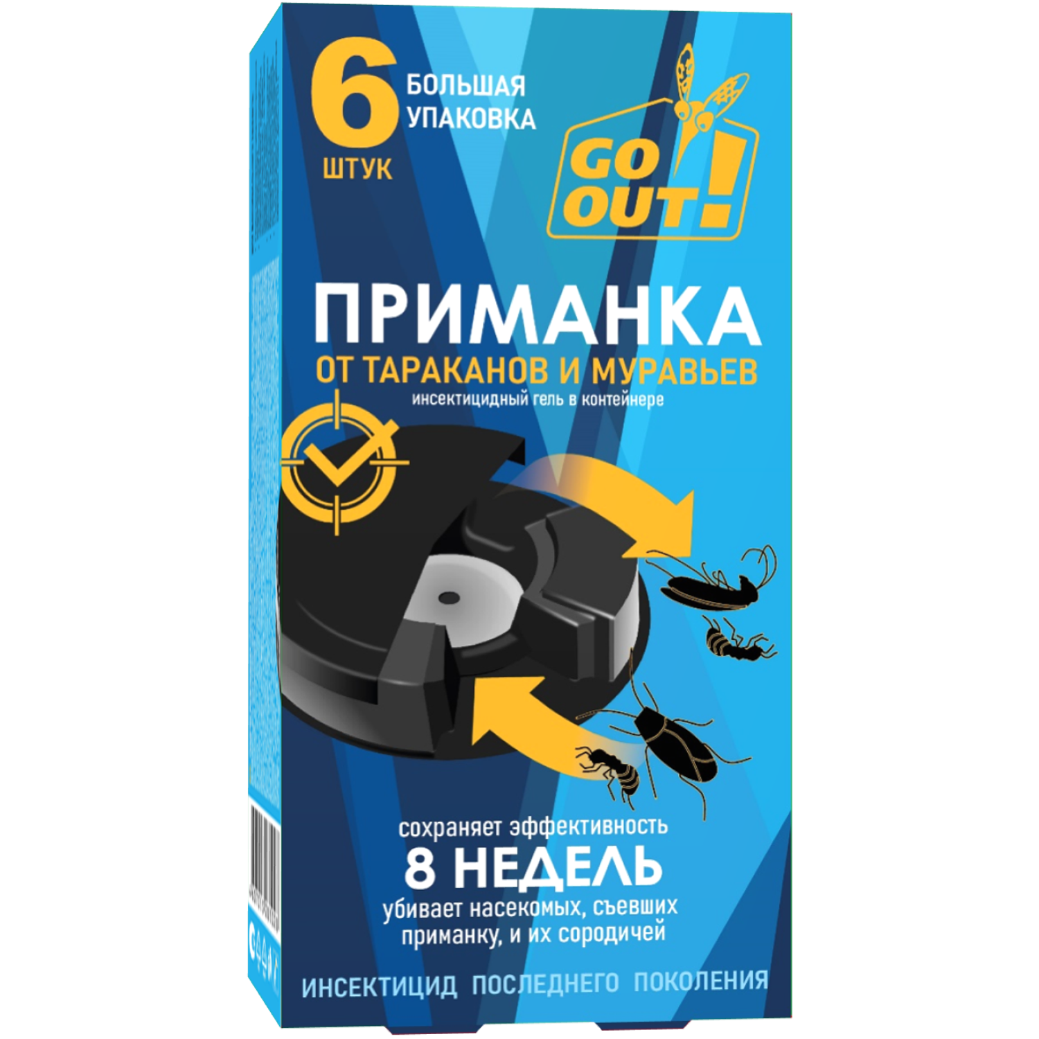 Приманка от тараканов и муравьев Go Out 6шт - фото 1