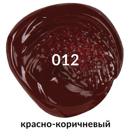 Краски акриловые Brauberg
