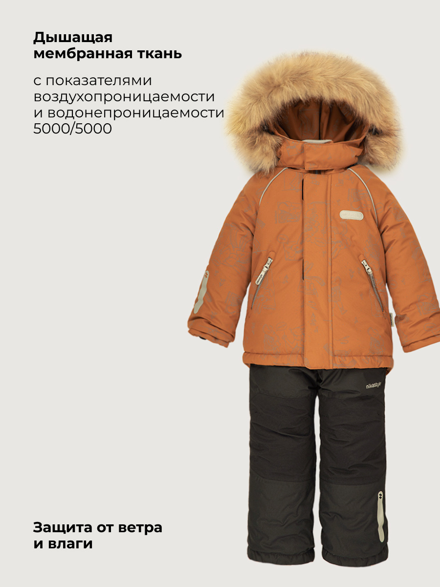 Костюм NIKASTYLE 7з1126 кэмел/черный - фото 4
