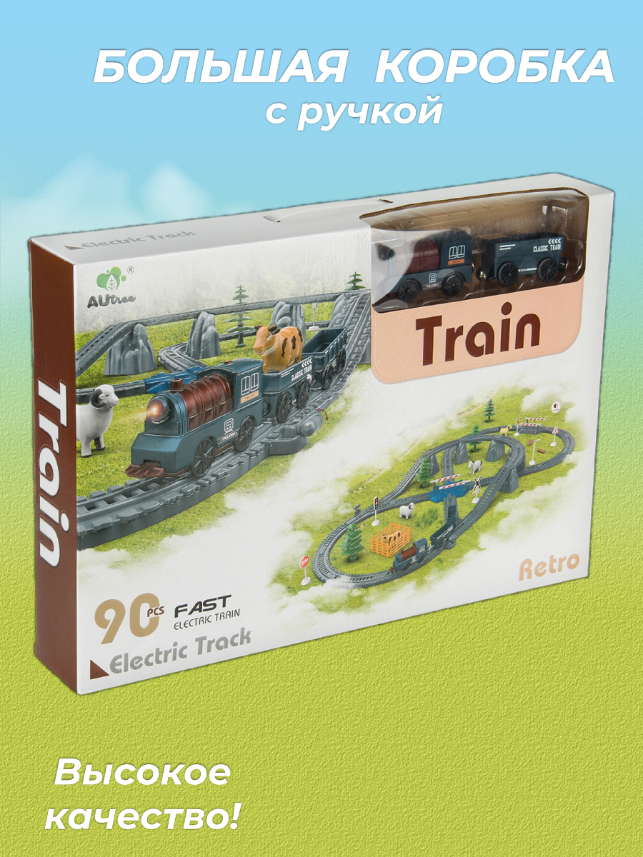 Набор железнодорожный Veld Co 115 см 135615 - фото 17