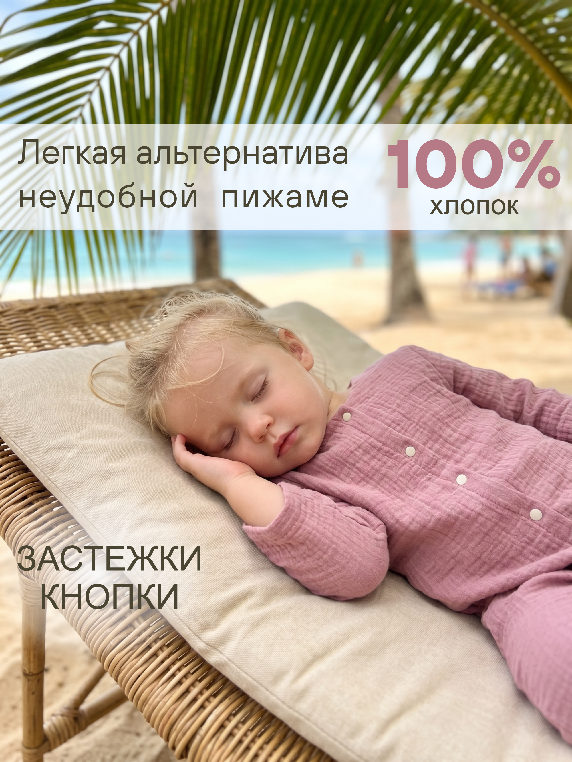Комбинезон СОННЫЙ ГНОМИК 1003/2 - фото 5