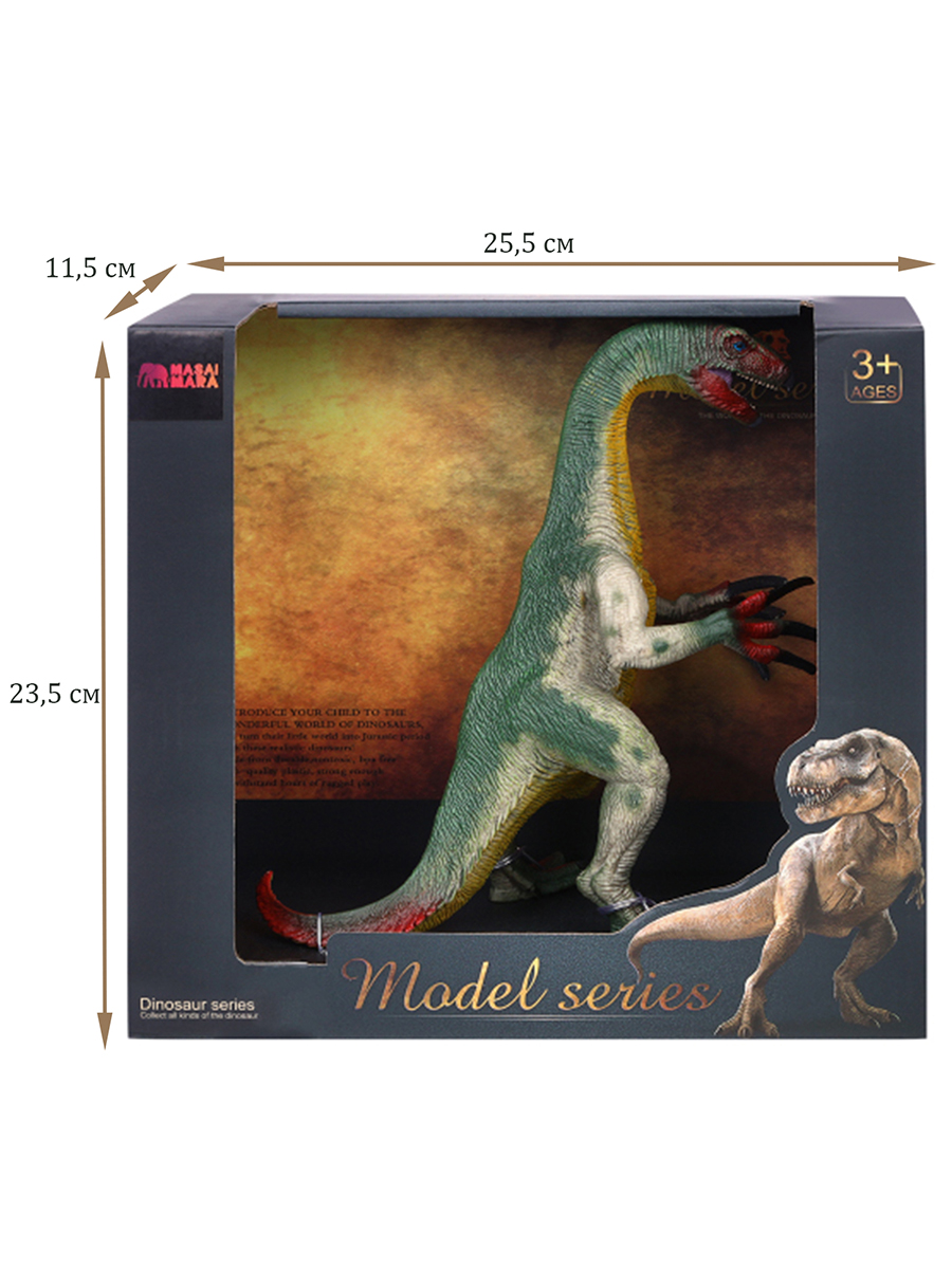 Игровой набор Masai Mara Теризинозавр - фото 7