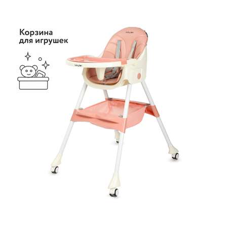 Стульчик для кормления Babyton Bueno Coral трансформер