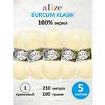 Пряжа Alize демисезонная универсальная акрил Burcum Klasik 100 гр 210 м 5 мотков 1 кремовый