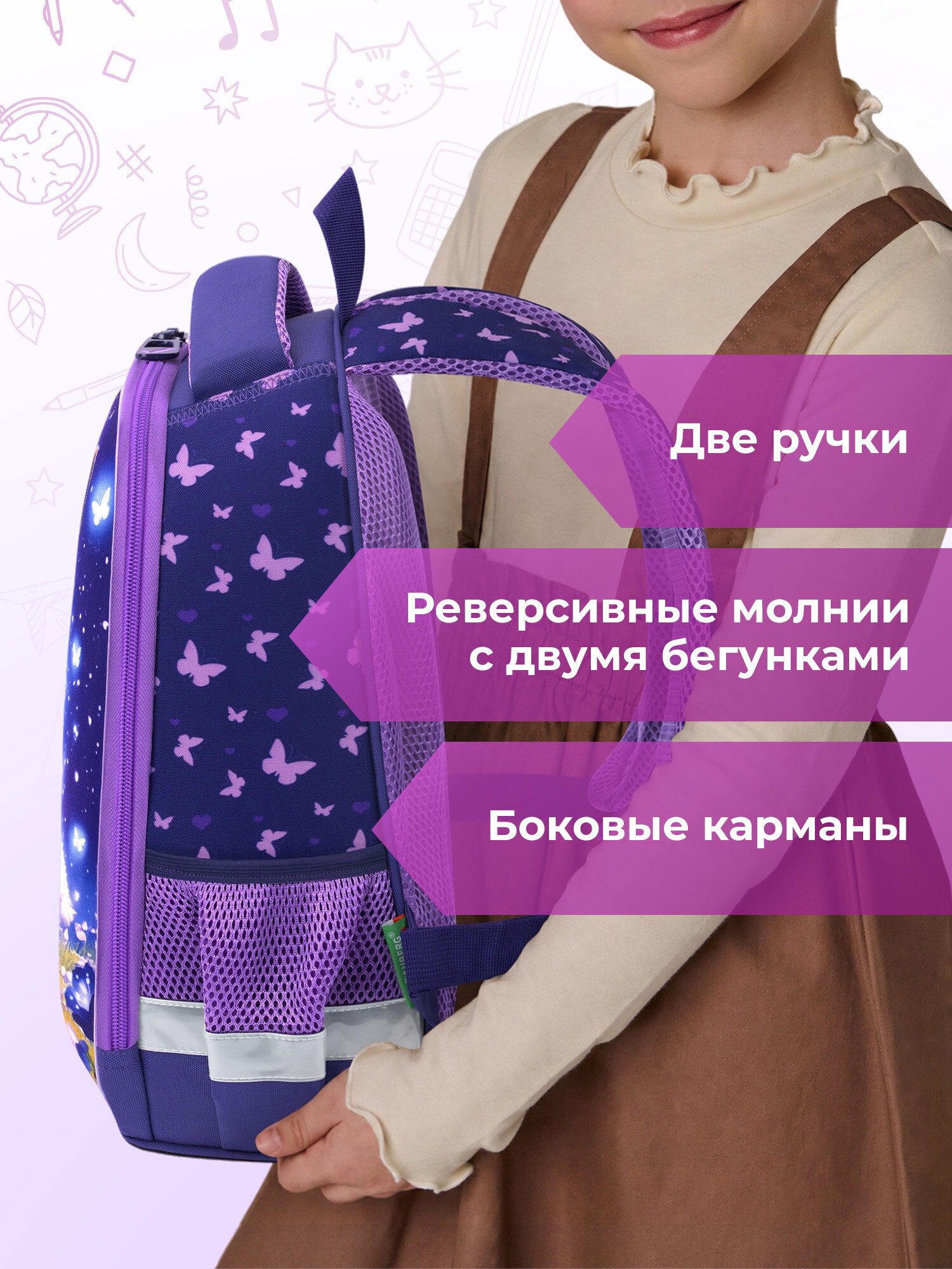 Рюкзак Brauberg Лиса - фото 9