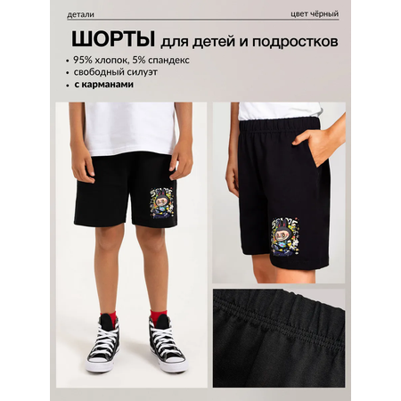Шорты Dolcheki