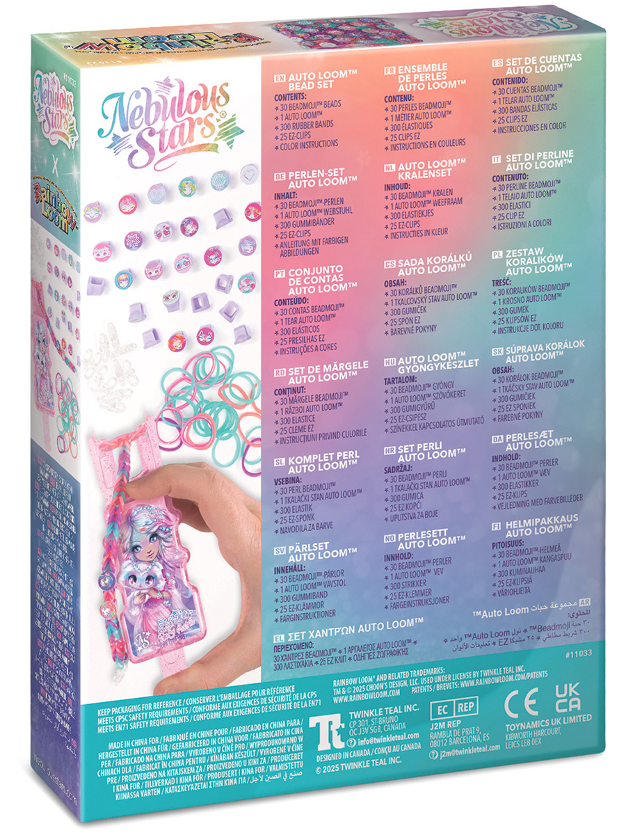 Набор для творчества Nebulous Stars - фото 5