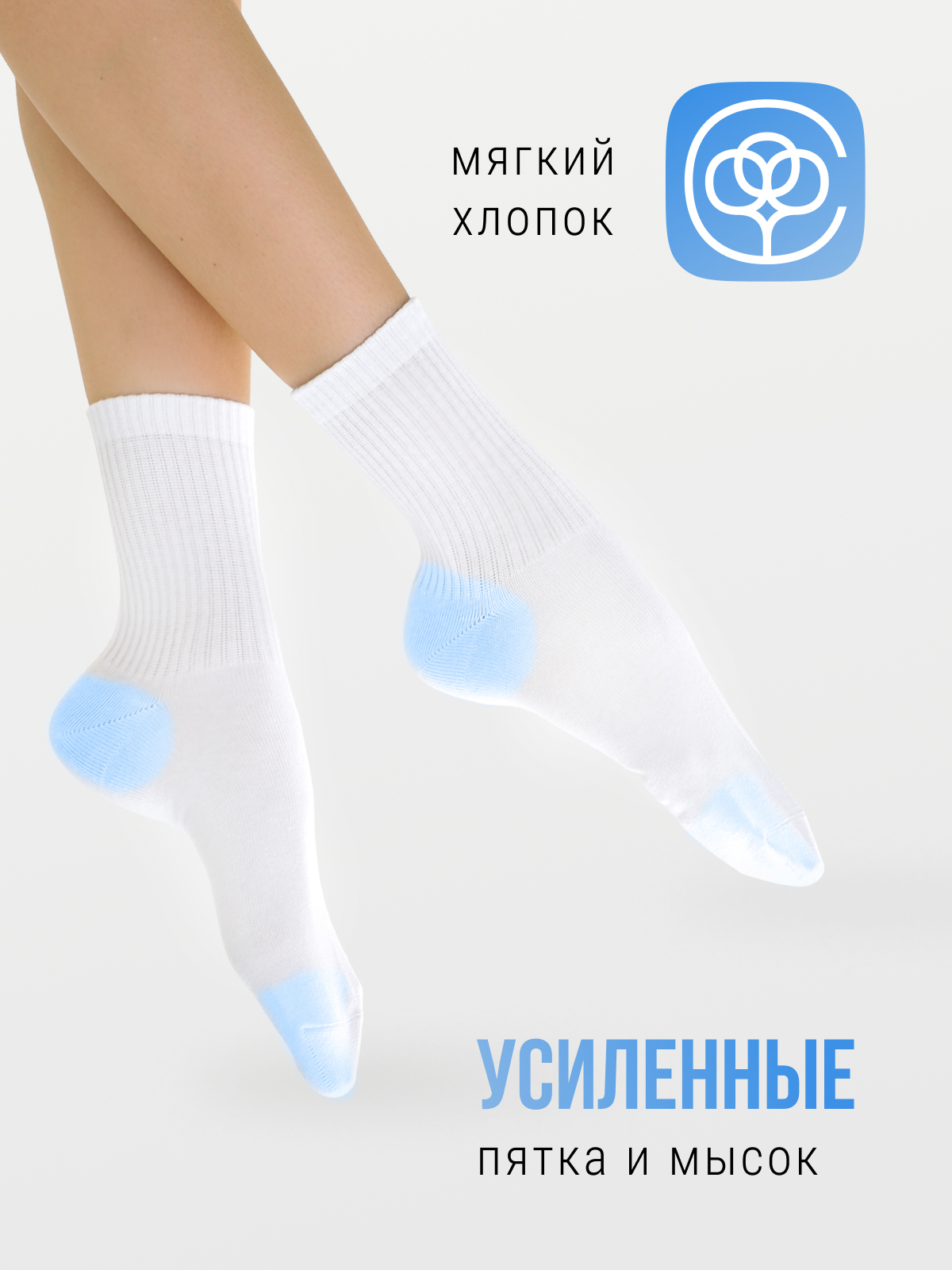 Носки 5 пар Новомосковский трикотаж 20/Белый - фото 5