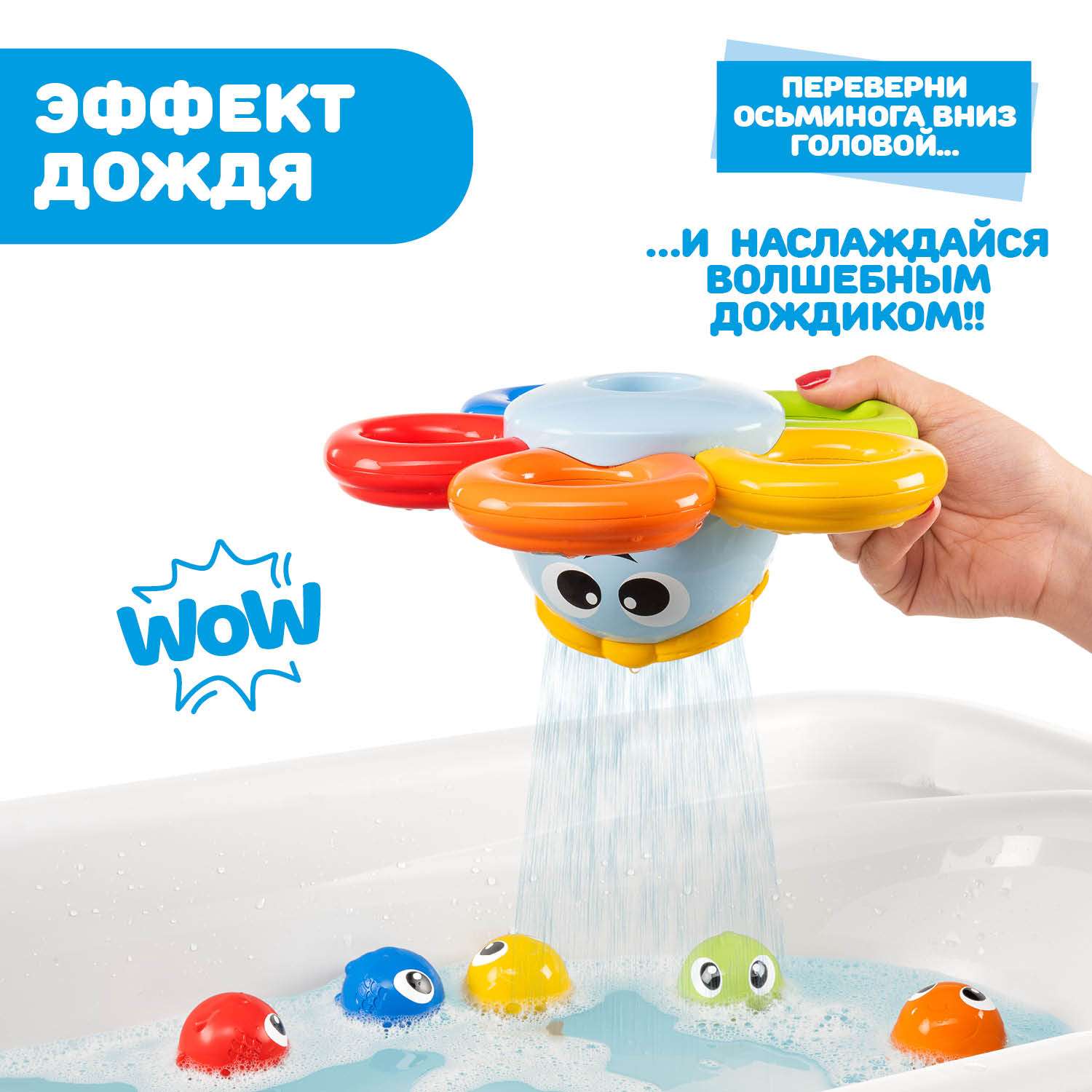 Игрушка Chicco Осьминог - фото 18