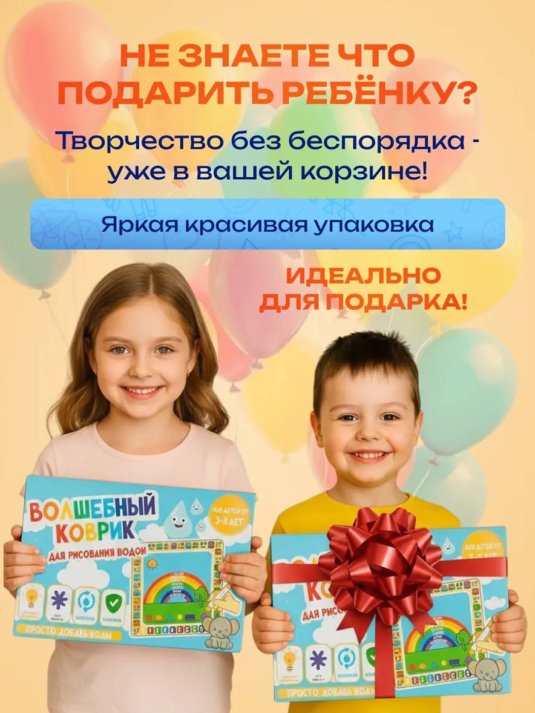 Акварисование ИнтеллектУм Коврик для рисования водой - фото 9