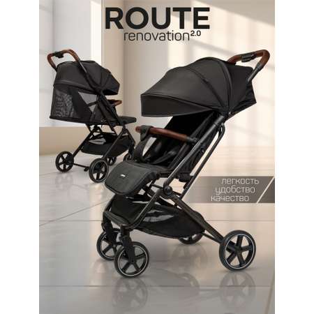 Коляска прогулочная Amarobaby Route черный