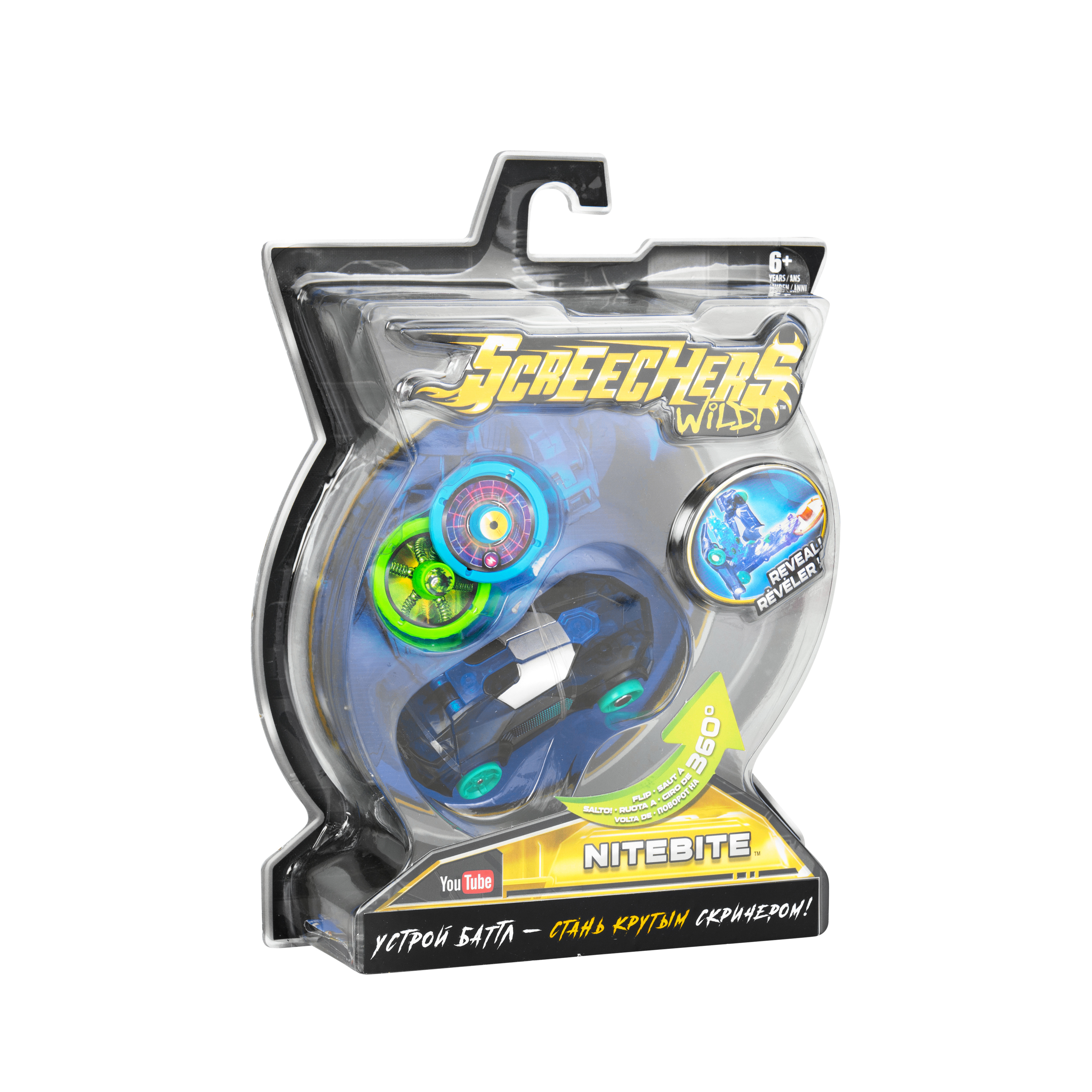 Игровой набор Screechers Wild - фото 7