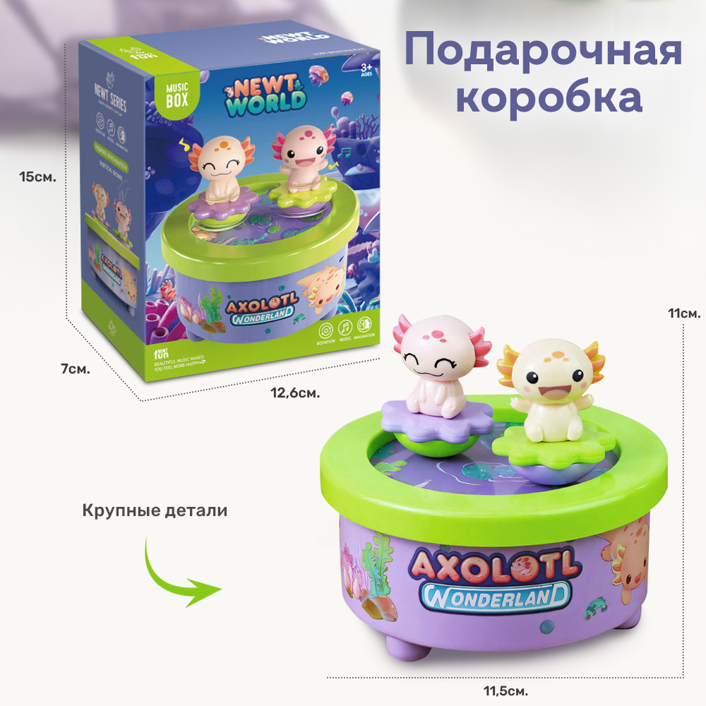Игрушка TIPTOPOLIS юла - фото 6
