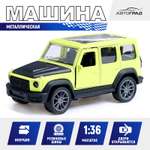 Автомобиль Автоград Jeep 1:32