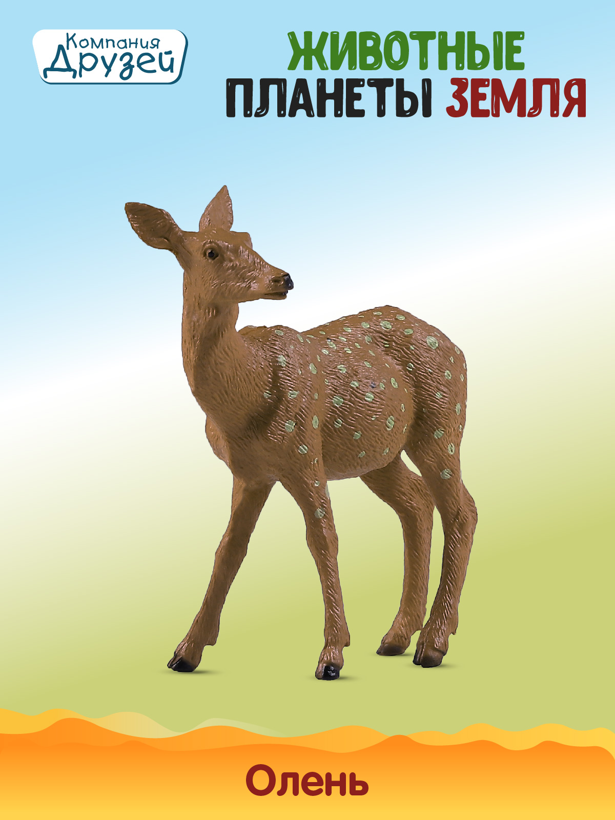 Игровой набор DARWIN Дикие животные 6шт - фото 5