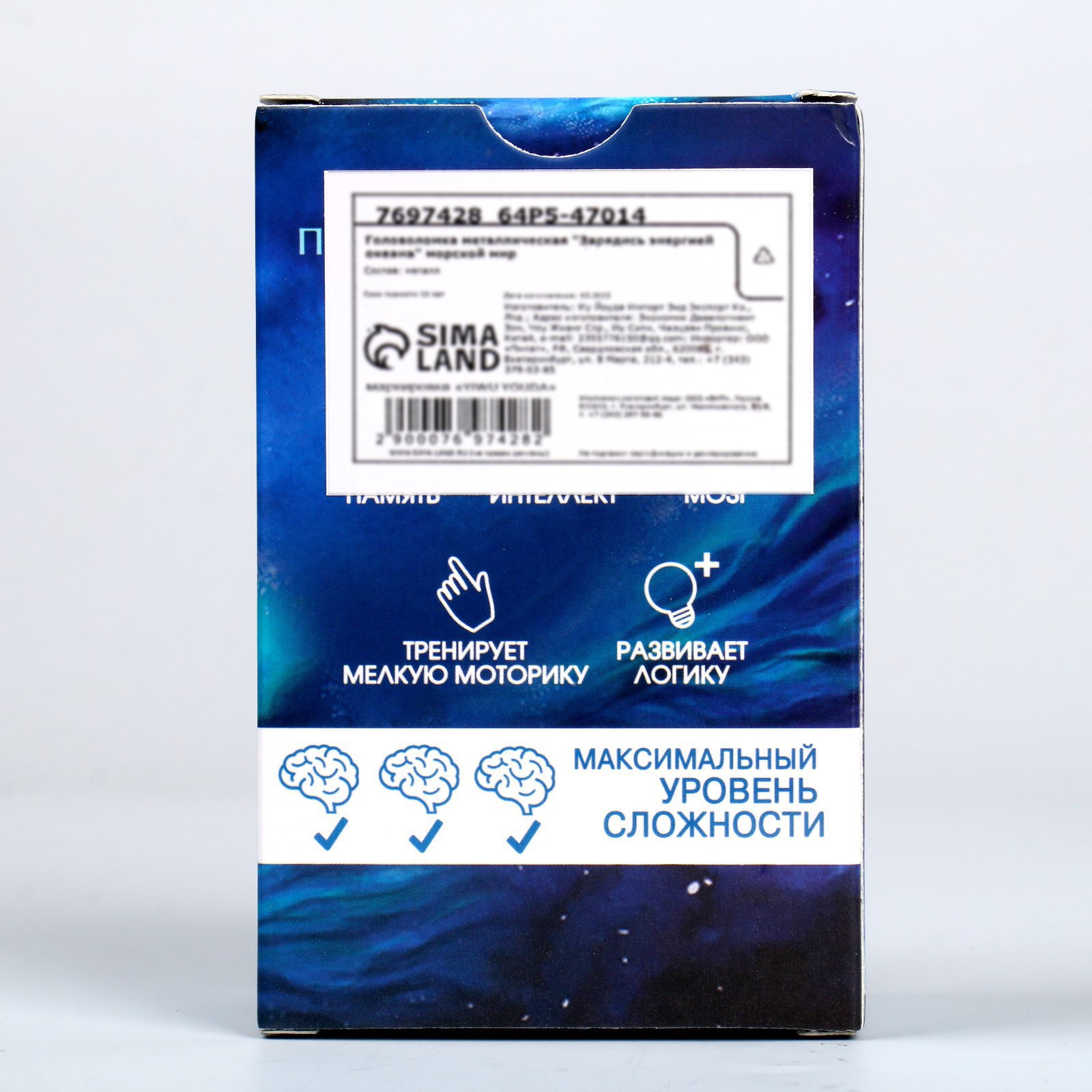 Настольная игра Sima-Land Головоломка - фото 6