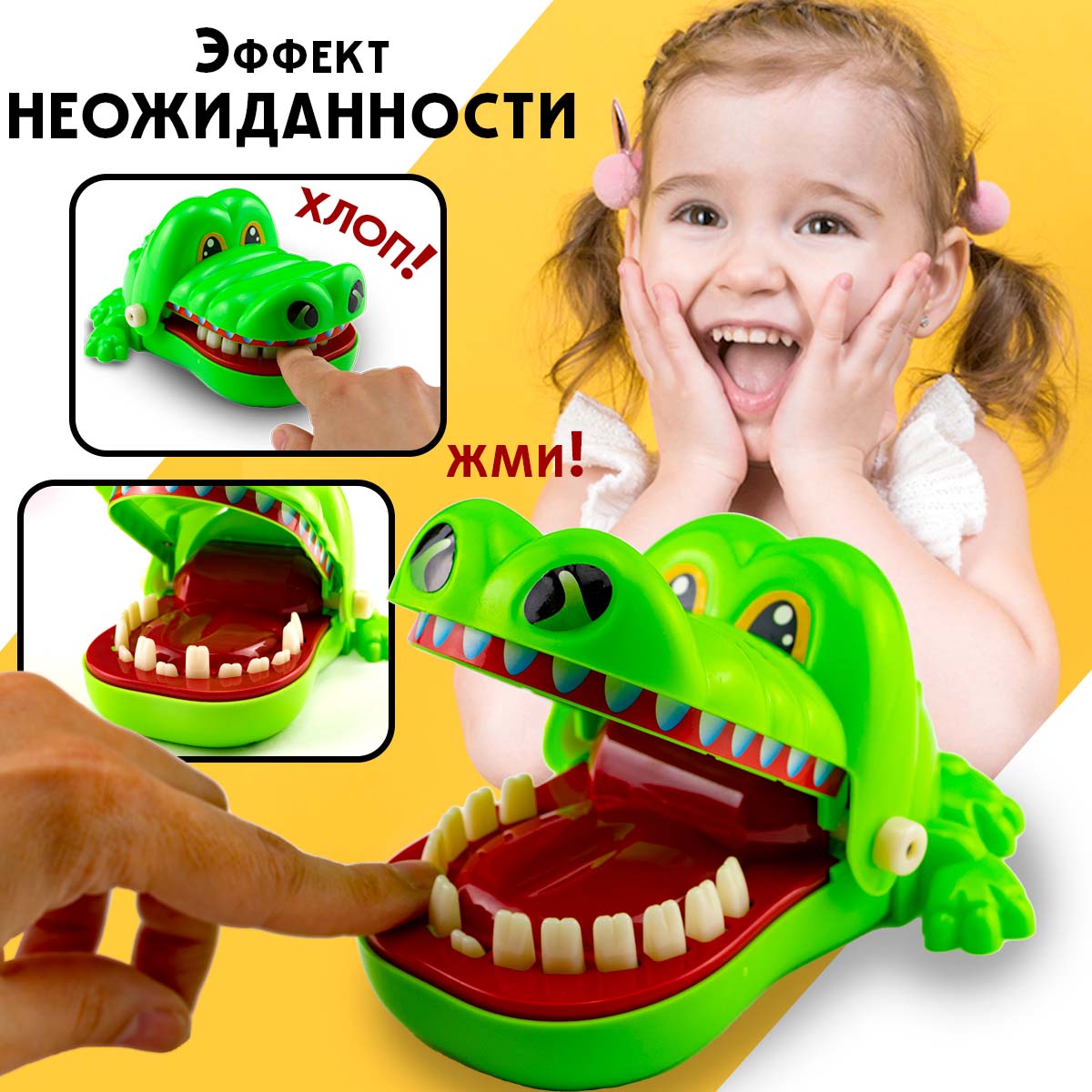 Настольная игра TIPTOPOLIS Крокодил - фото 3