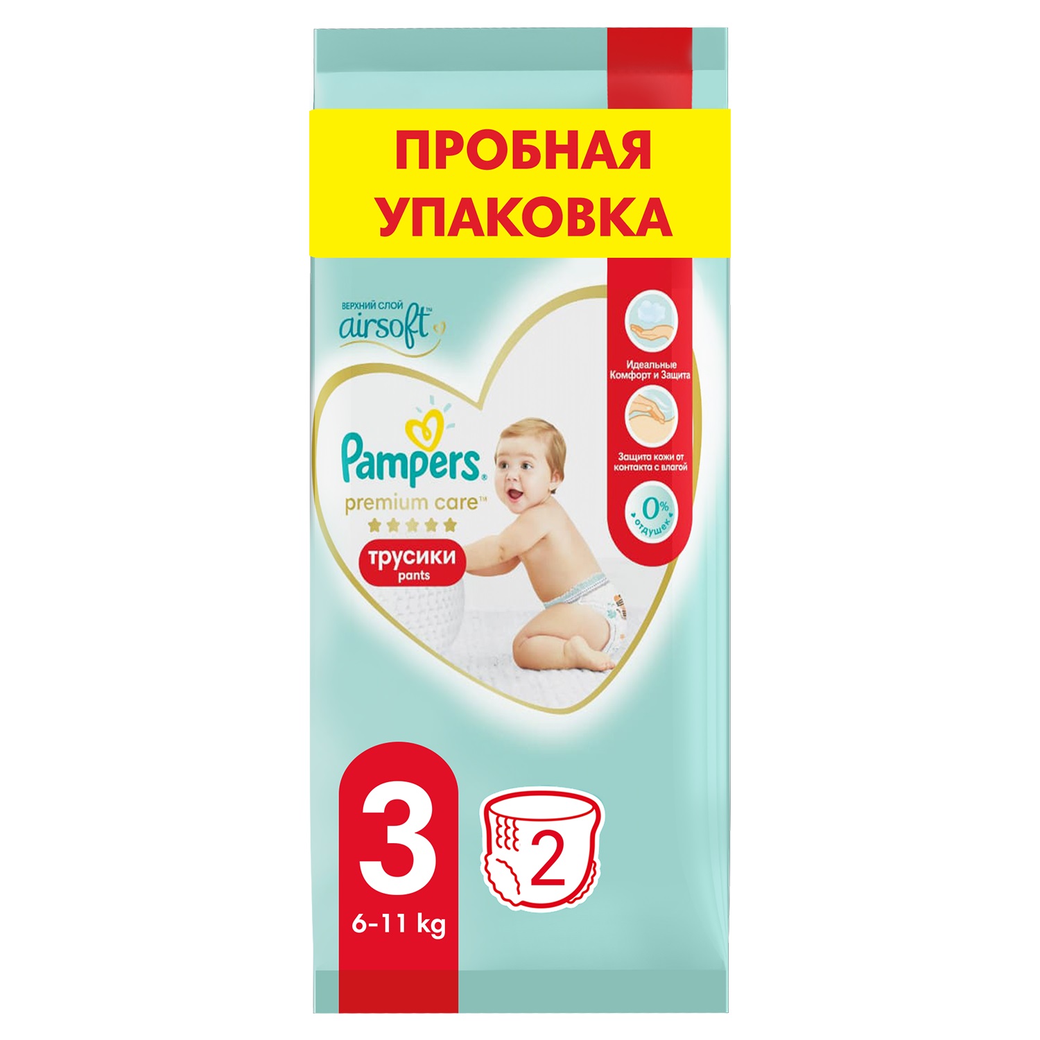 Трусики Pampers Premium Care 3 (6-11 кг) 2 шт. - фото 1