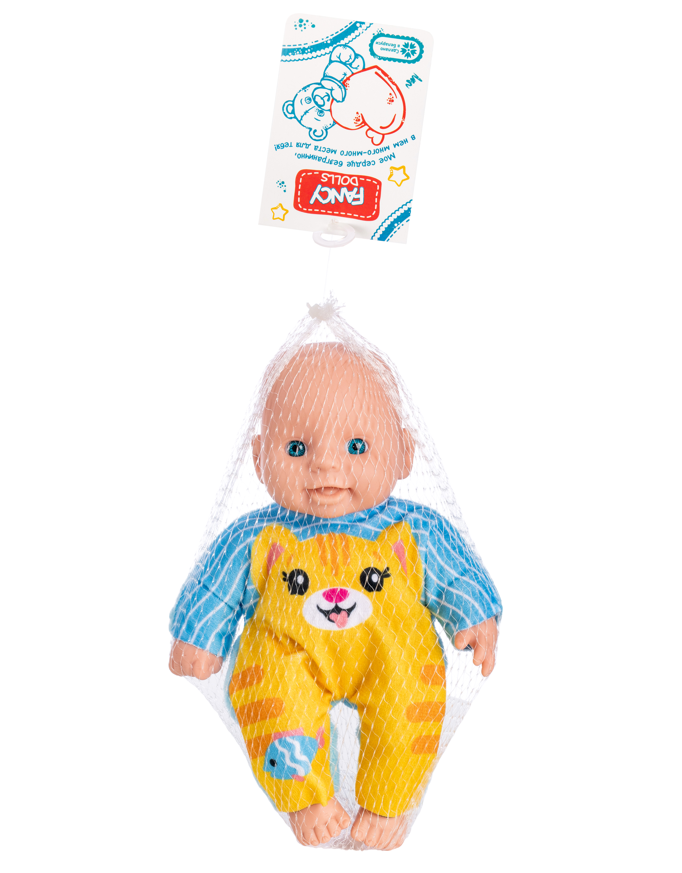 Кукла пупс Fancy DOLLS высота 20 см PU27 - фото 5