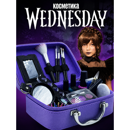Набор детской декоративной косметики Kiddin Wednesday