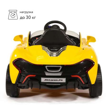 Элетромобиль Kreiss McLaren С пультом ДУ