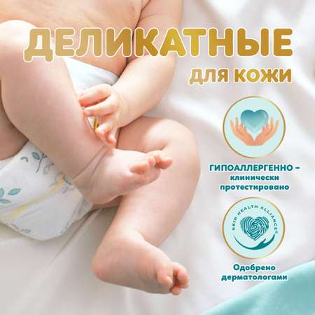 Подгузники Pampers Premium Care 3 (6-10 кг) 52 шт.