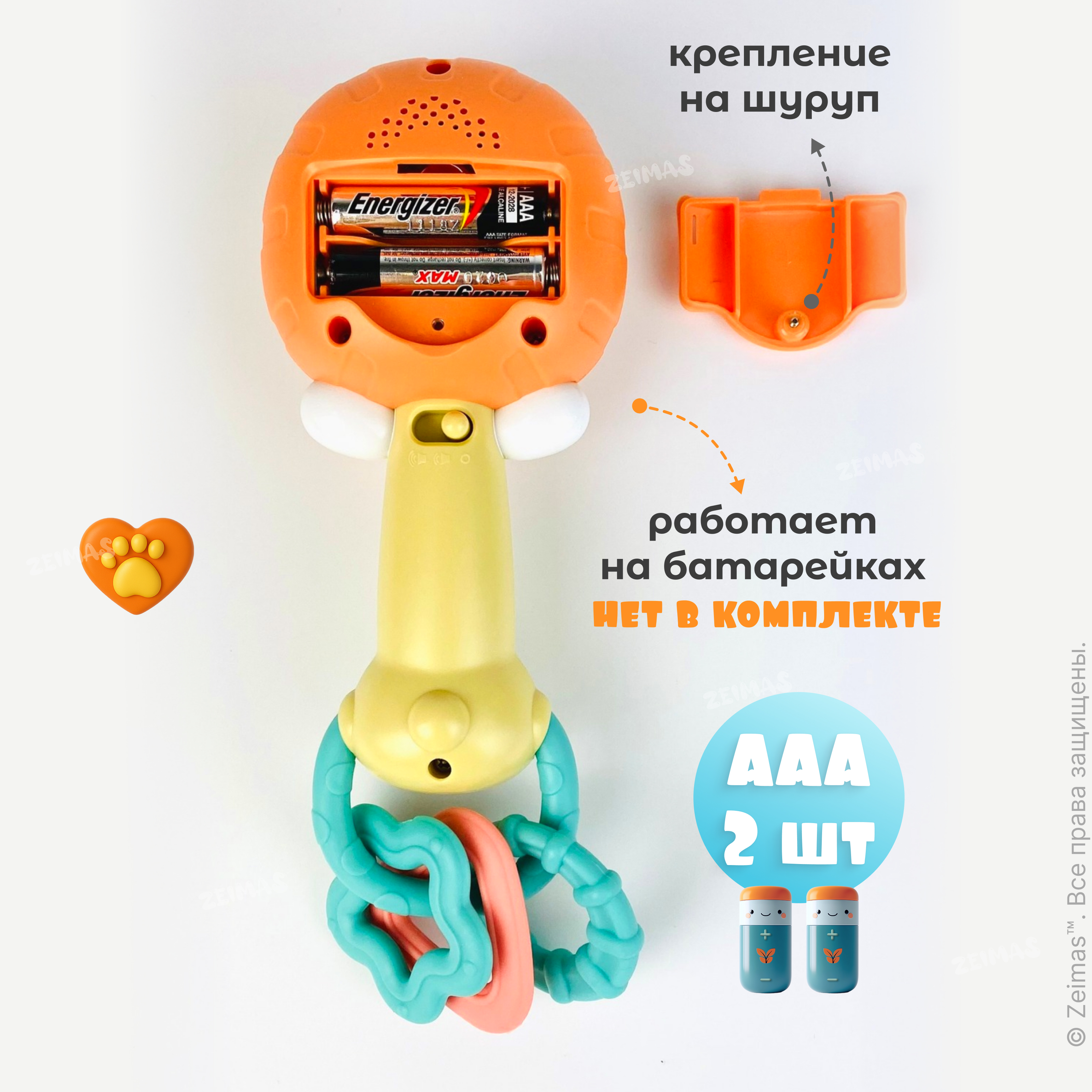 Игрушка Zeimas погремушка Лев - фото 5