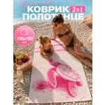 Полотенце Happy Manufacture черепашка 100 x 150 см