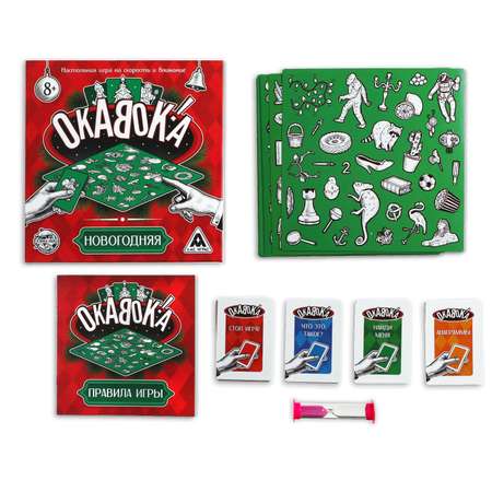 Настольная игра Лас Играс