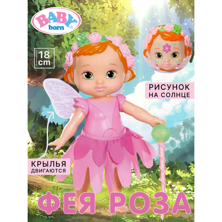 Кукла классическая BABY BORN Storybook Fairy Rose Фея Роза высота 18 см